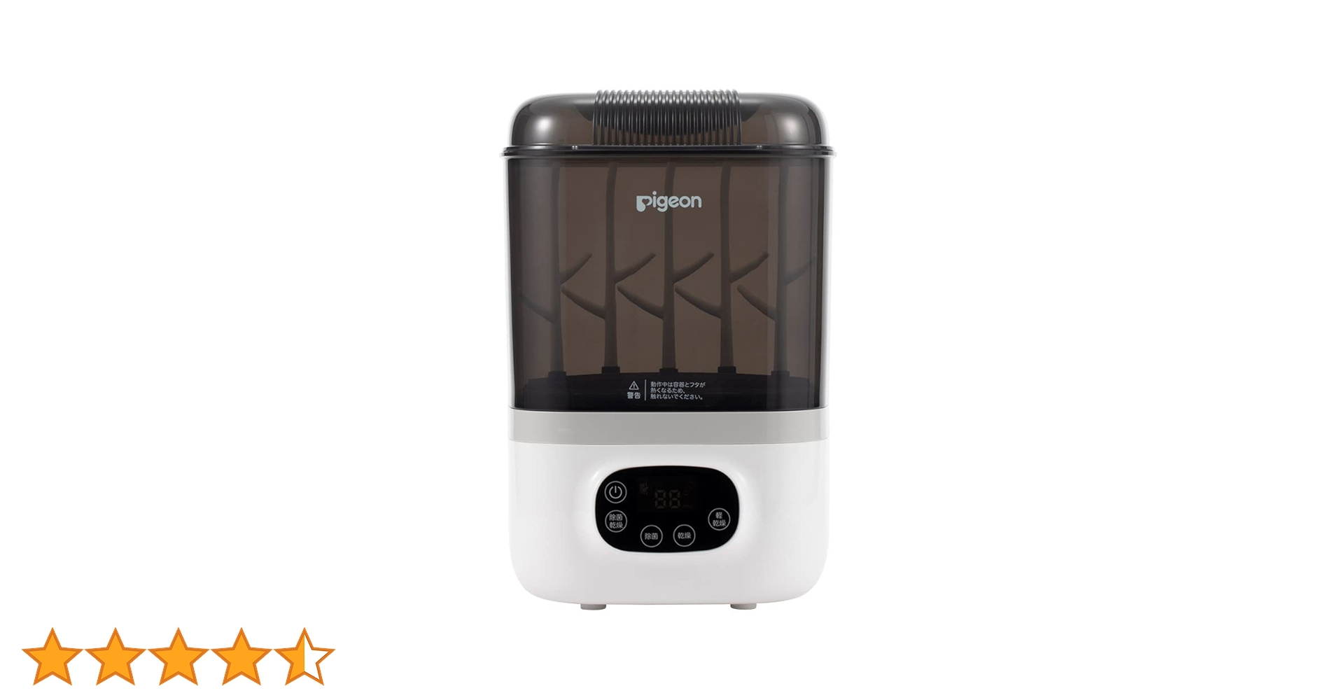 Amazon.co.jp: ピジョン 哺乳びんスチーム 除菌・乾燥器